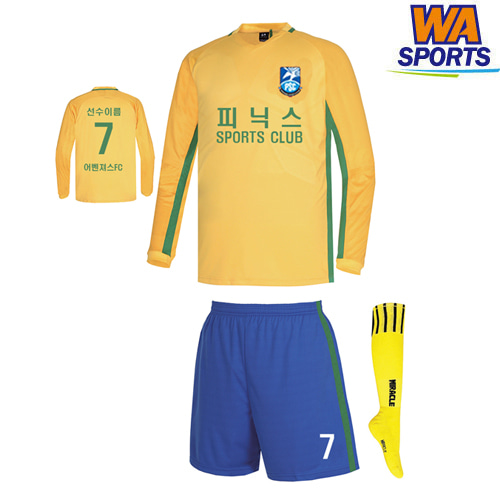 브라질 국대스타일 축구유니폼 - 피닉스스포츠클럽 팀 시안 