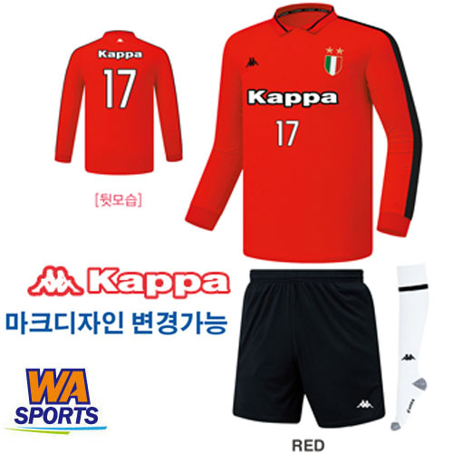 [카파 축구유니폼 KKBU501MP(RED)]정품 / AS / 마킹 / 단체복가능