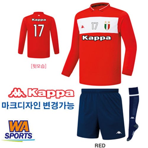 [카파 축구유니폼 KKBU503MP(RED)]정품 / AS / 마킹 / 단체복가능